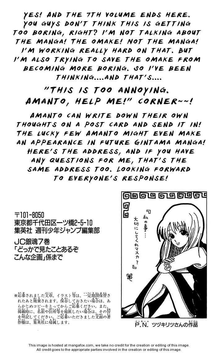 Read Gintama Manga Online