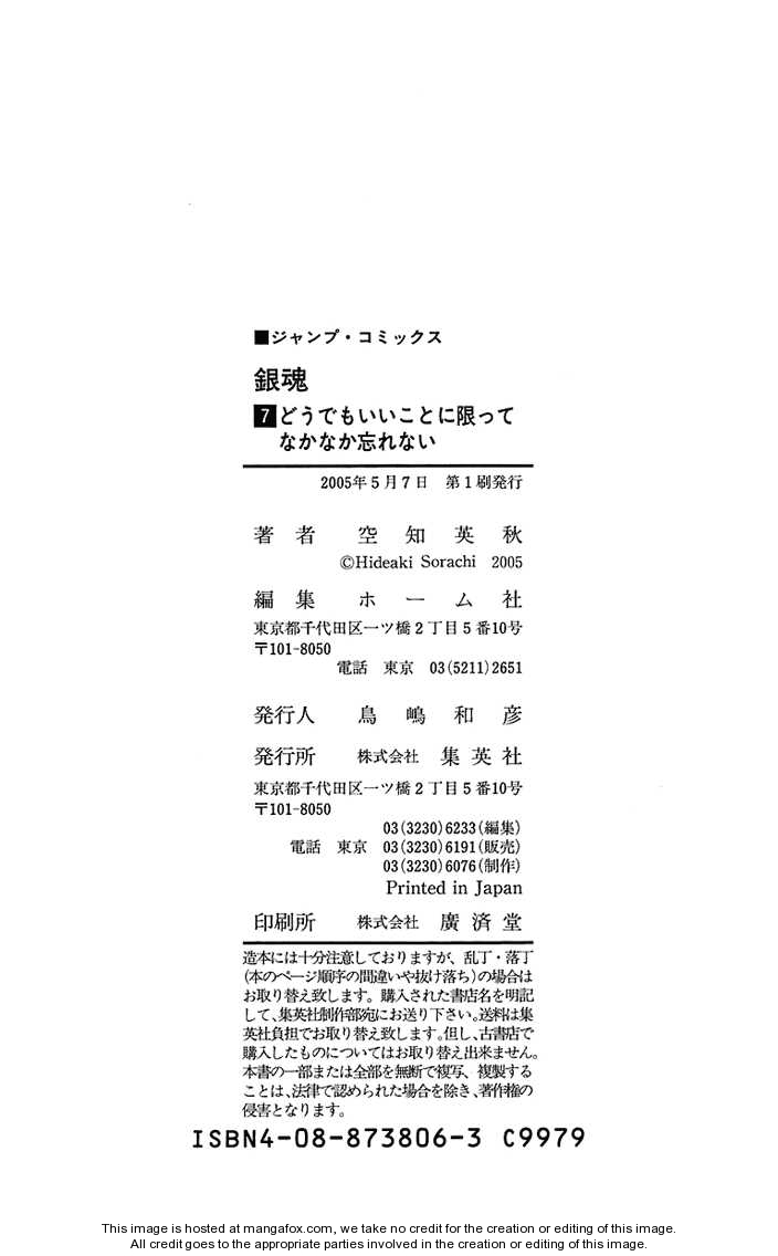 Read Gintama Manga Online