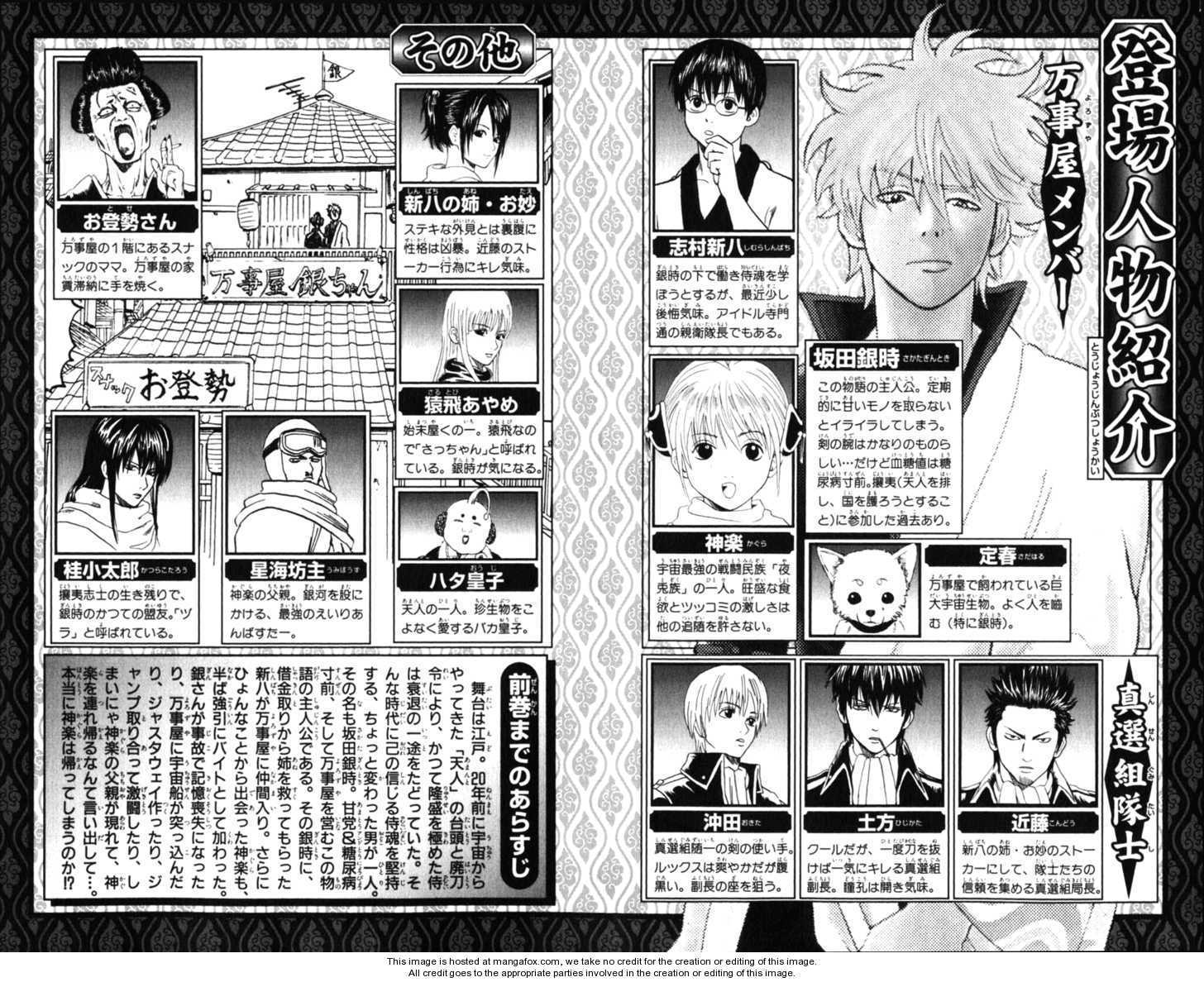 Read Gintama Manga Online