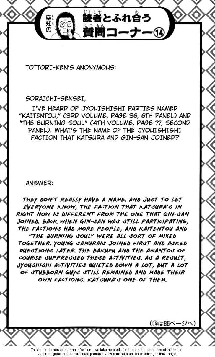 Read Gintama Manga Online