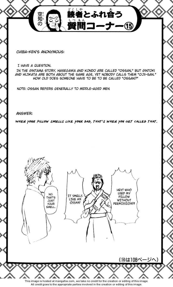 Read Gintama Manga Online