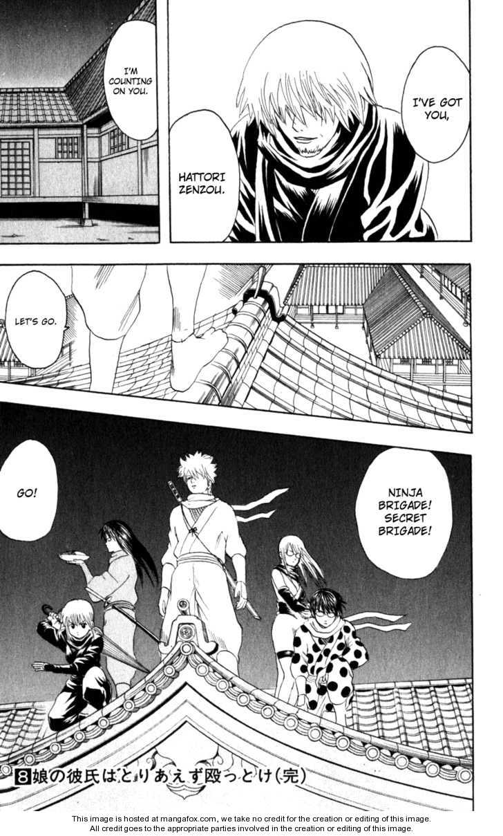 Read Gintama Manga Online