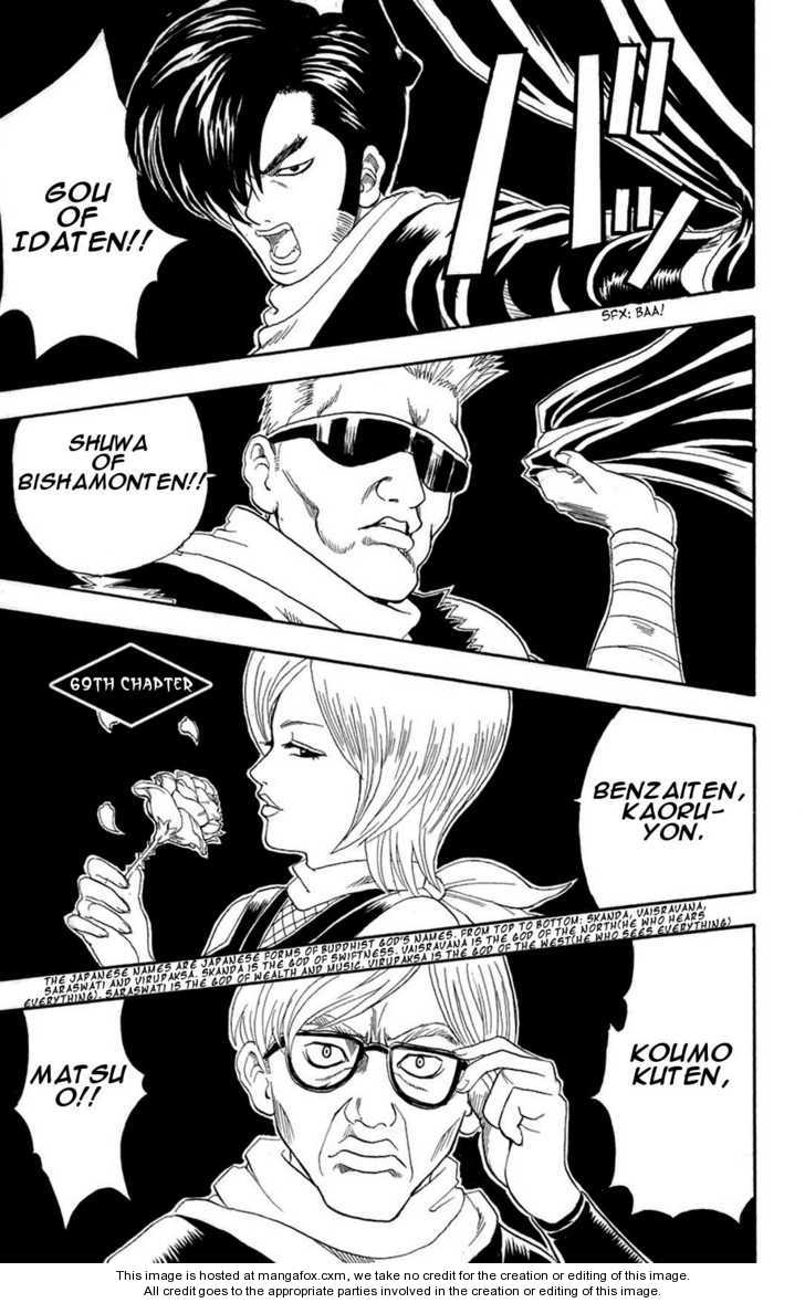 Read Gintama Manga Online