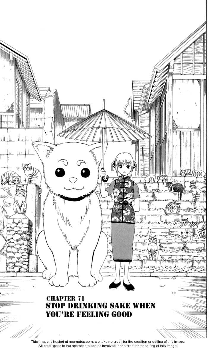 Read Gintama Manga Online