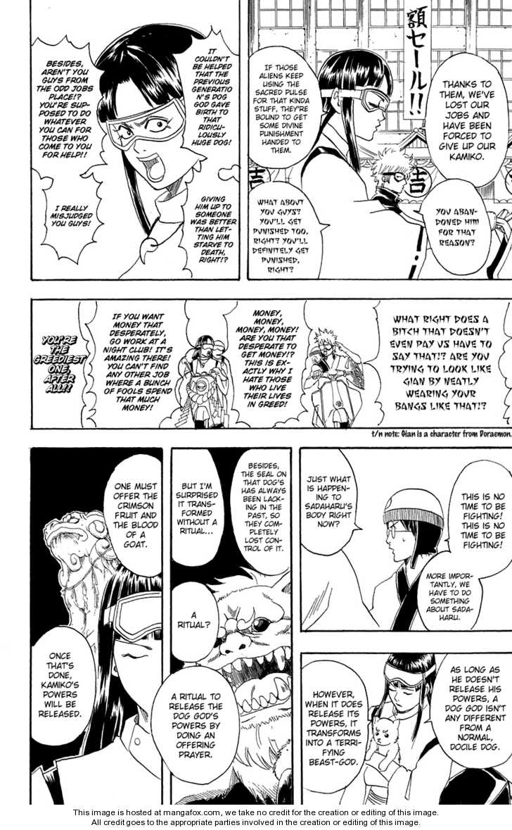 Read Gintama Manga Online