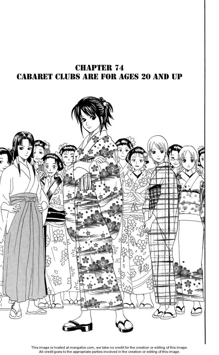 Read Gintama Manga Online