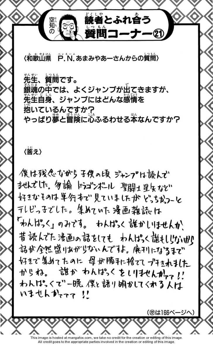Read Gintama Manga Online