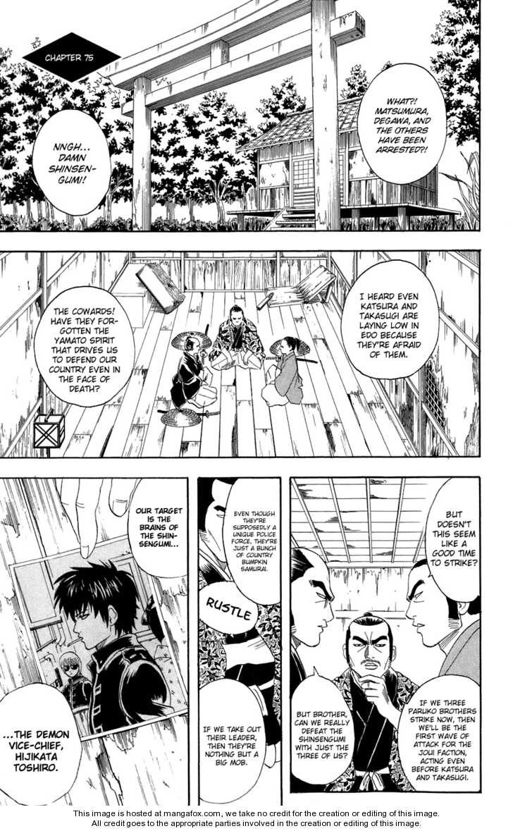 Read Gintama Manga Online