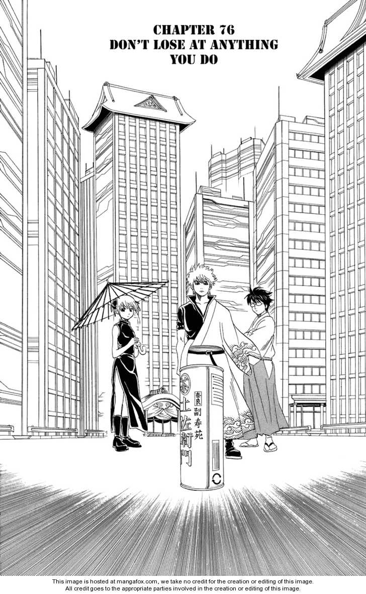 Read Gintama Manga Online