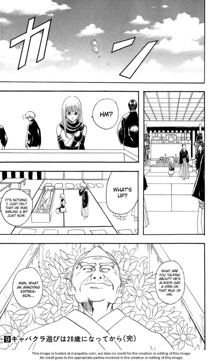 Read Gintama Manga Online
