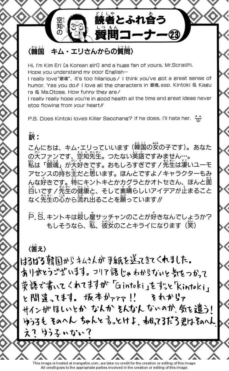Read Gintama Manga Online