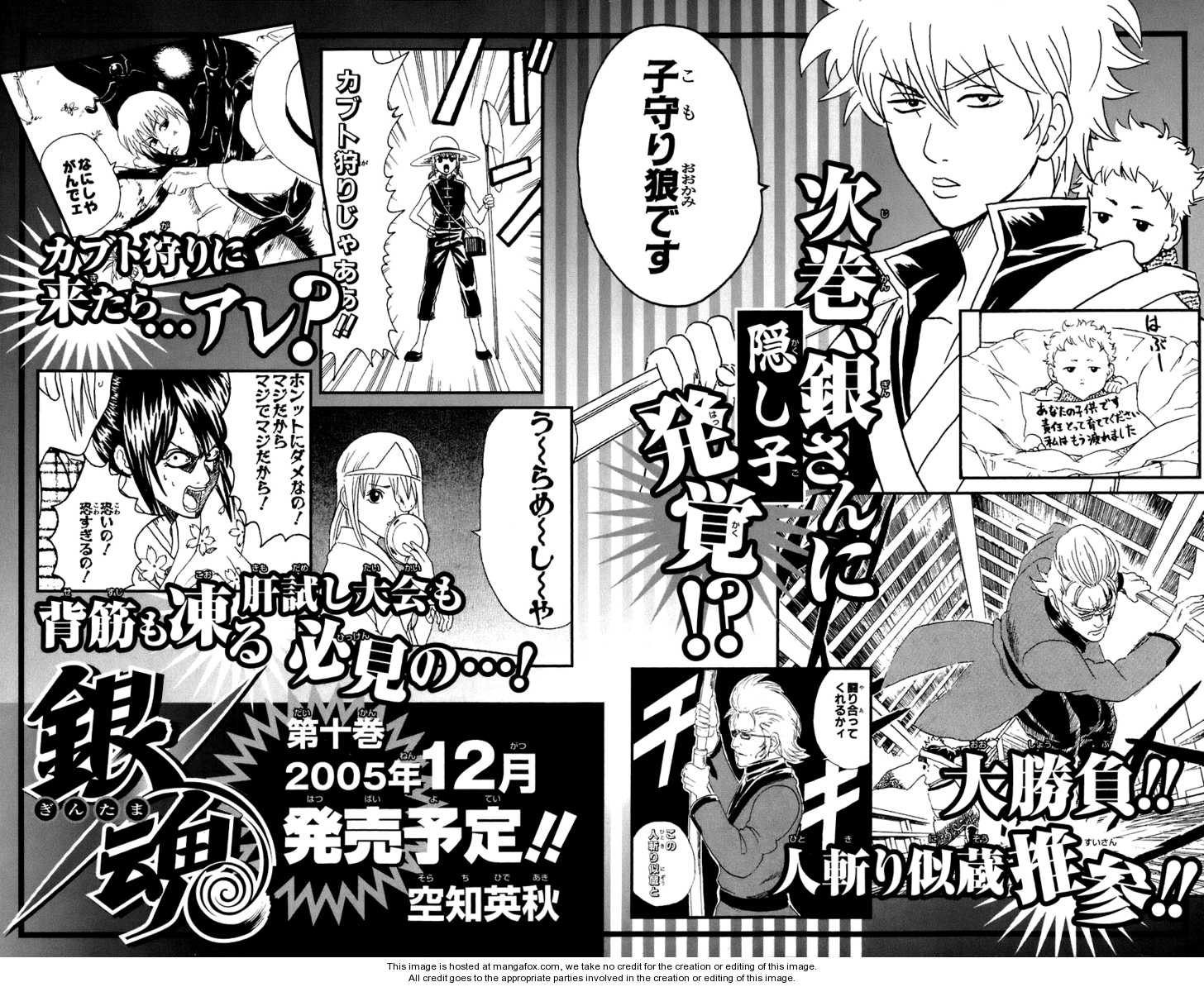 Read Gintama Manga Online