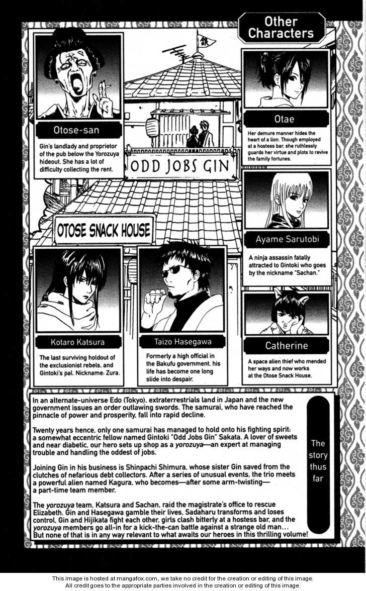 Read Gintama Manga Online