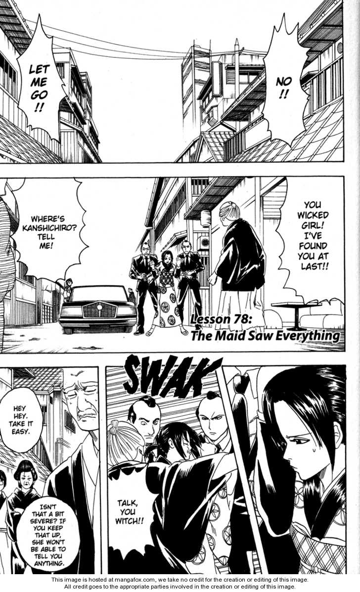 Read Gintama Manga Online