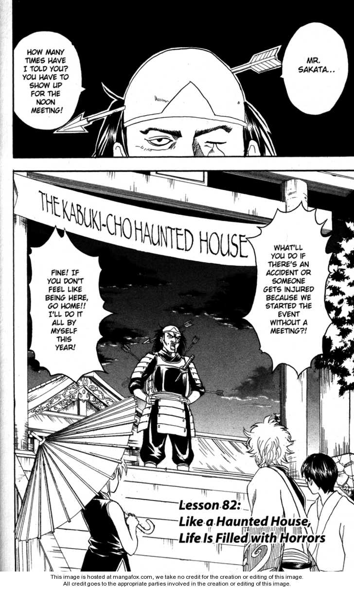 Read Gintama Manga Online