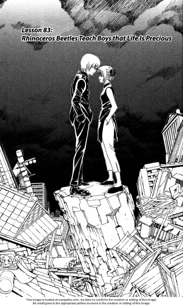 Read Gintama Manga Online