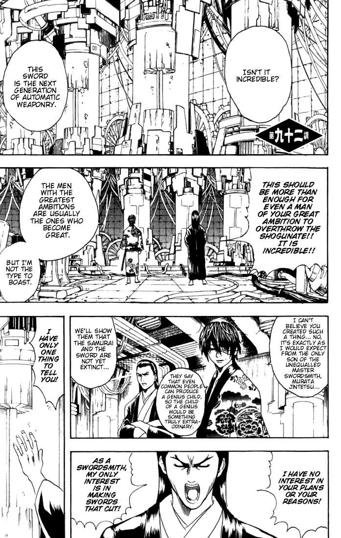 Read Gintama Manga Online