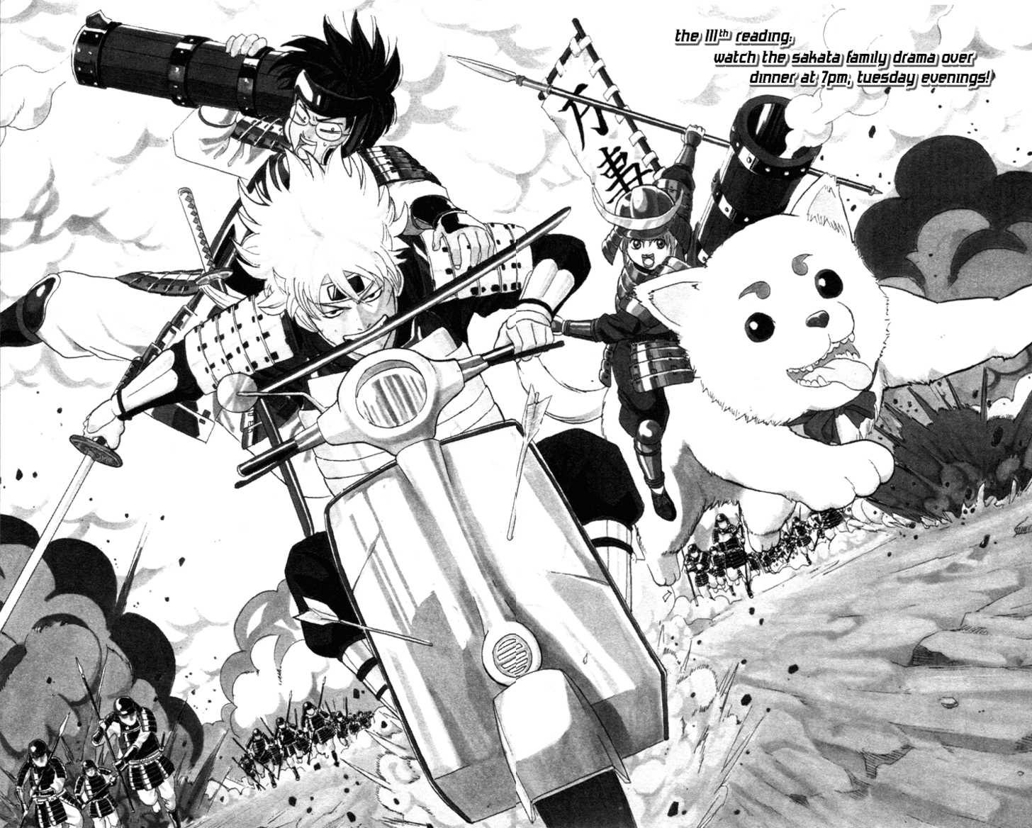 Read Gintama Manga Online