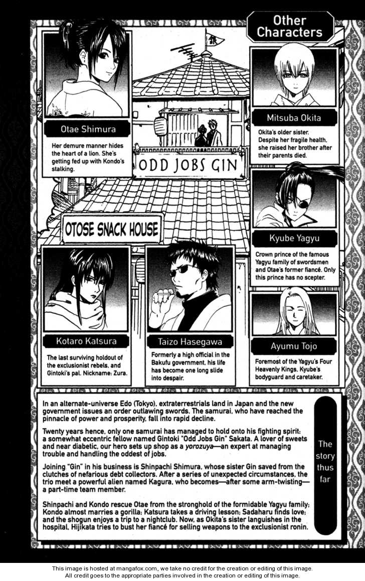 Read Gintama Manga Online