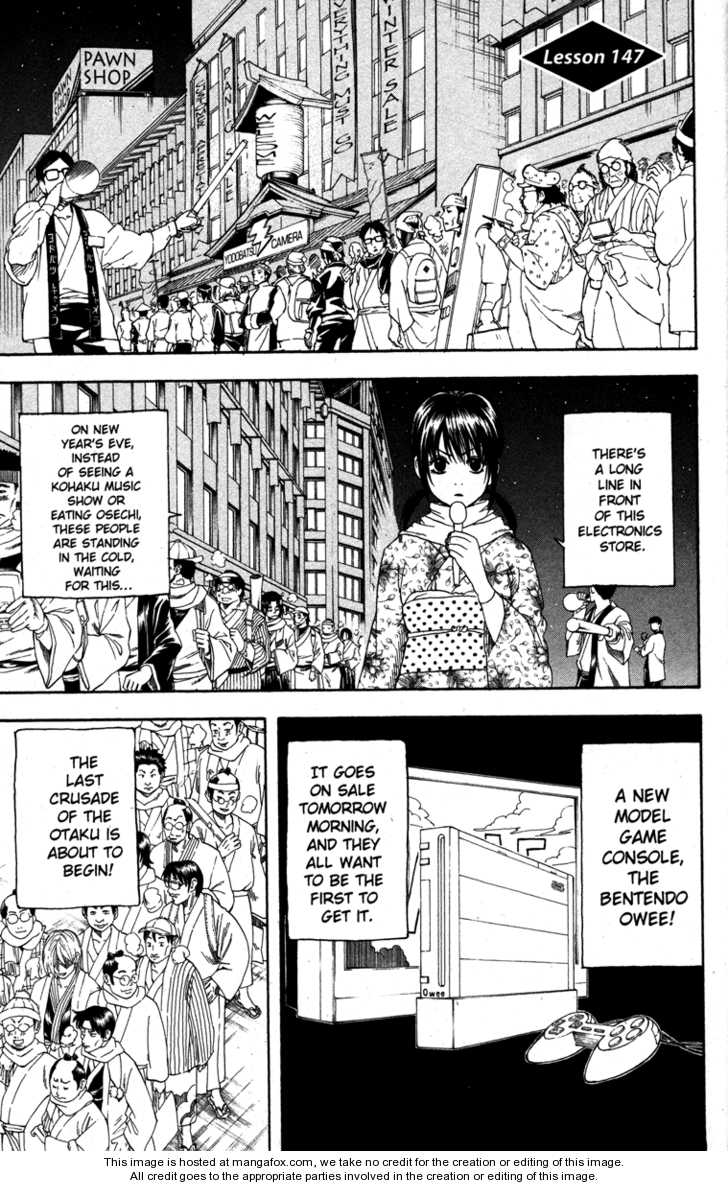 Read Gintama Manga Online