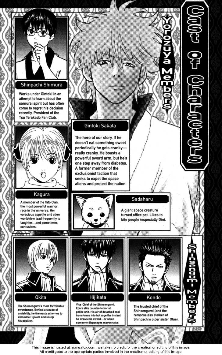 Read Gintama Manga Online