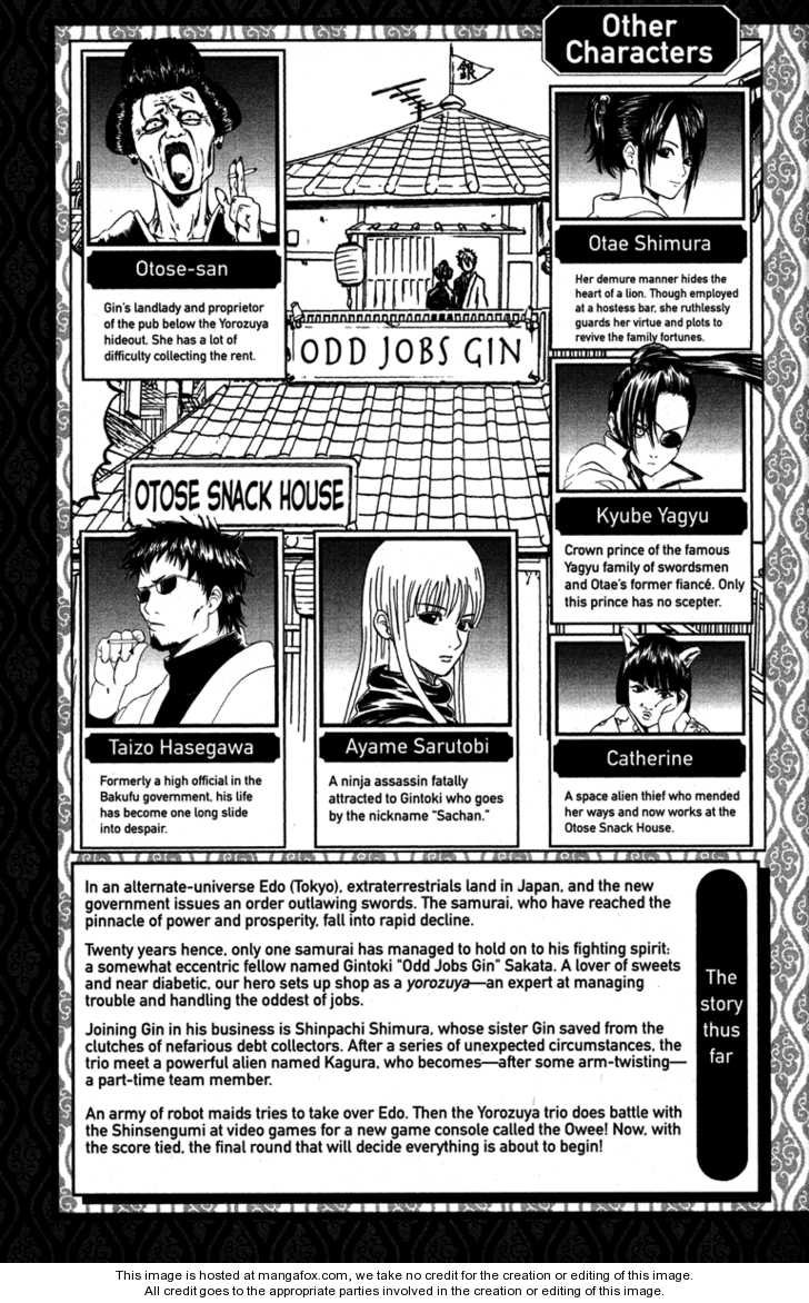Read Gintama Manga Online