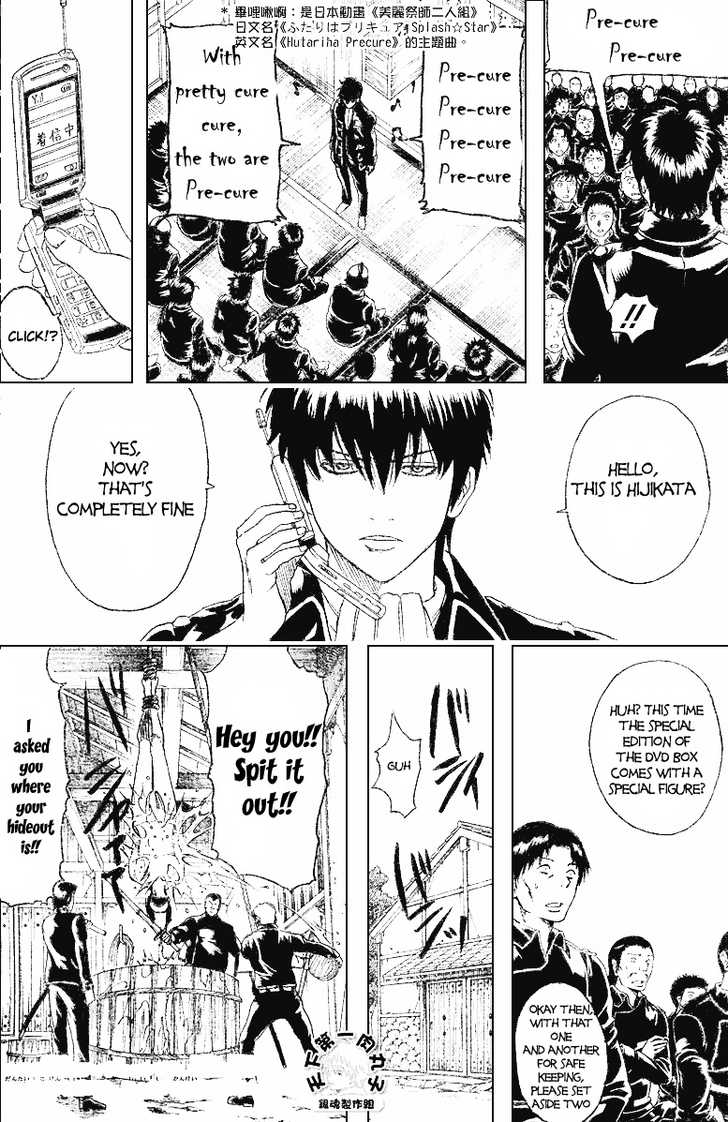 Read Gintama Manga Online