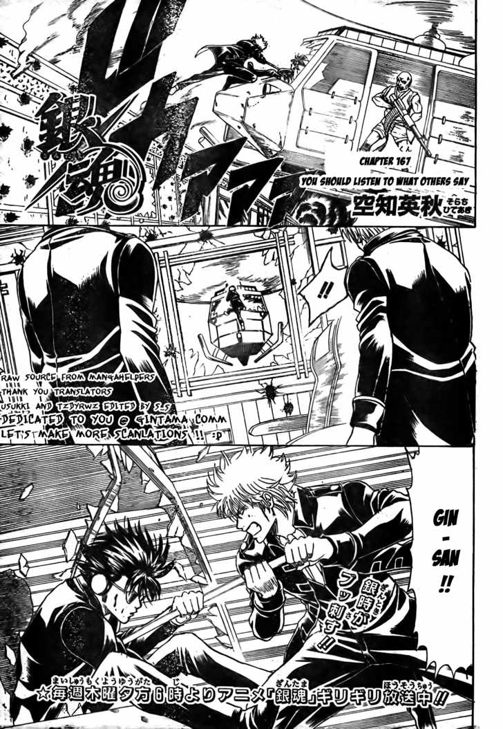 Read Gintama Manga Online