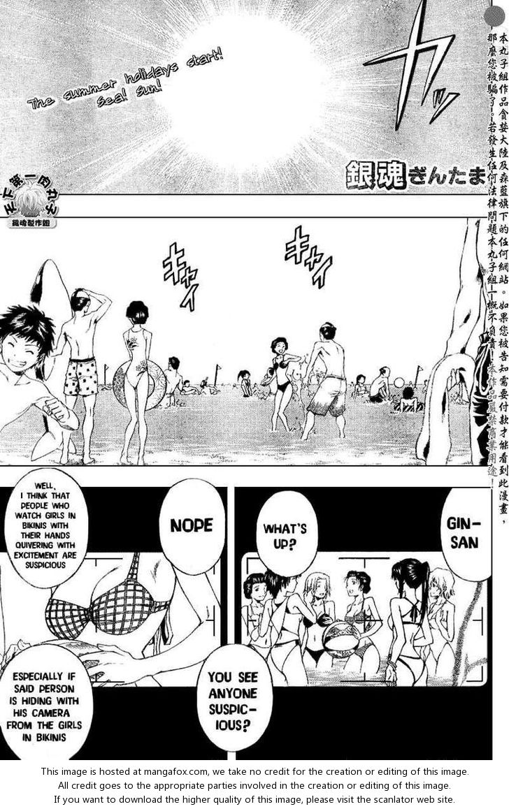 Read Gintama Manga Online