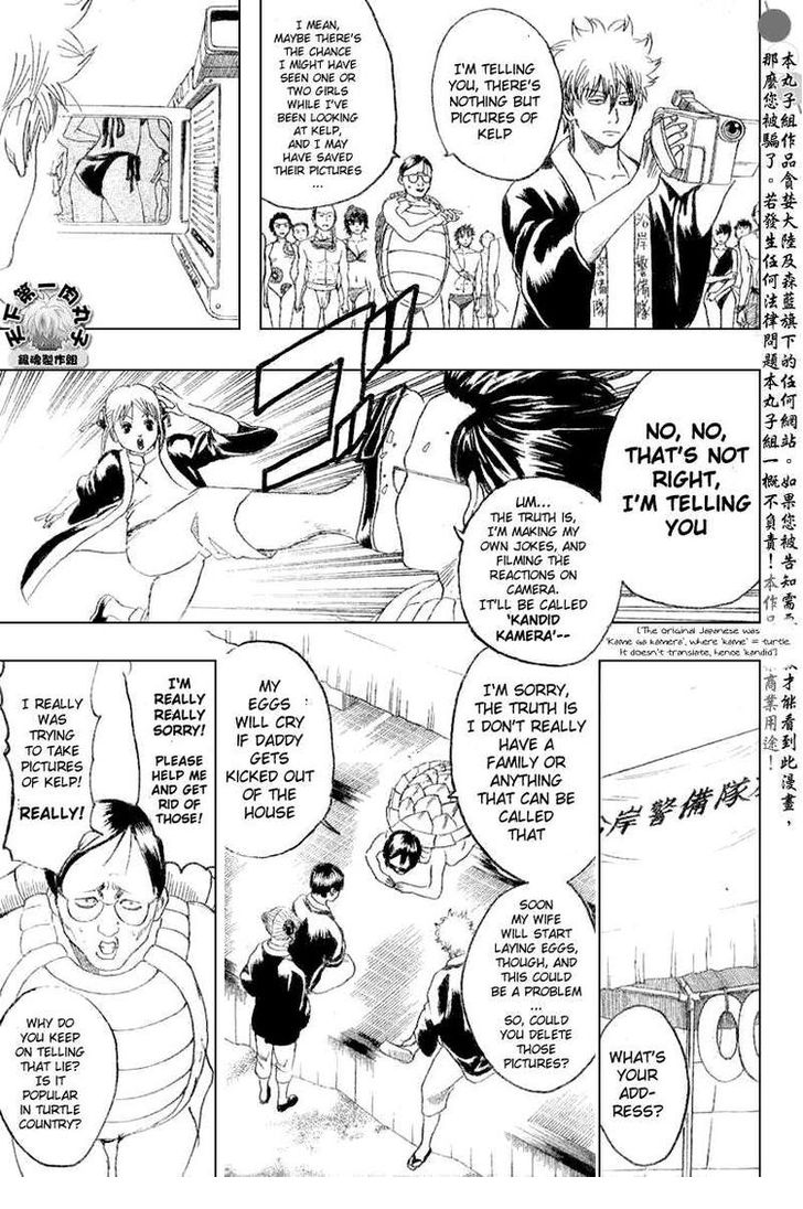 Read Gintama Manga Online