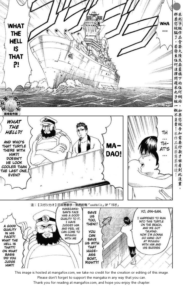 Read Gintama Manga Online