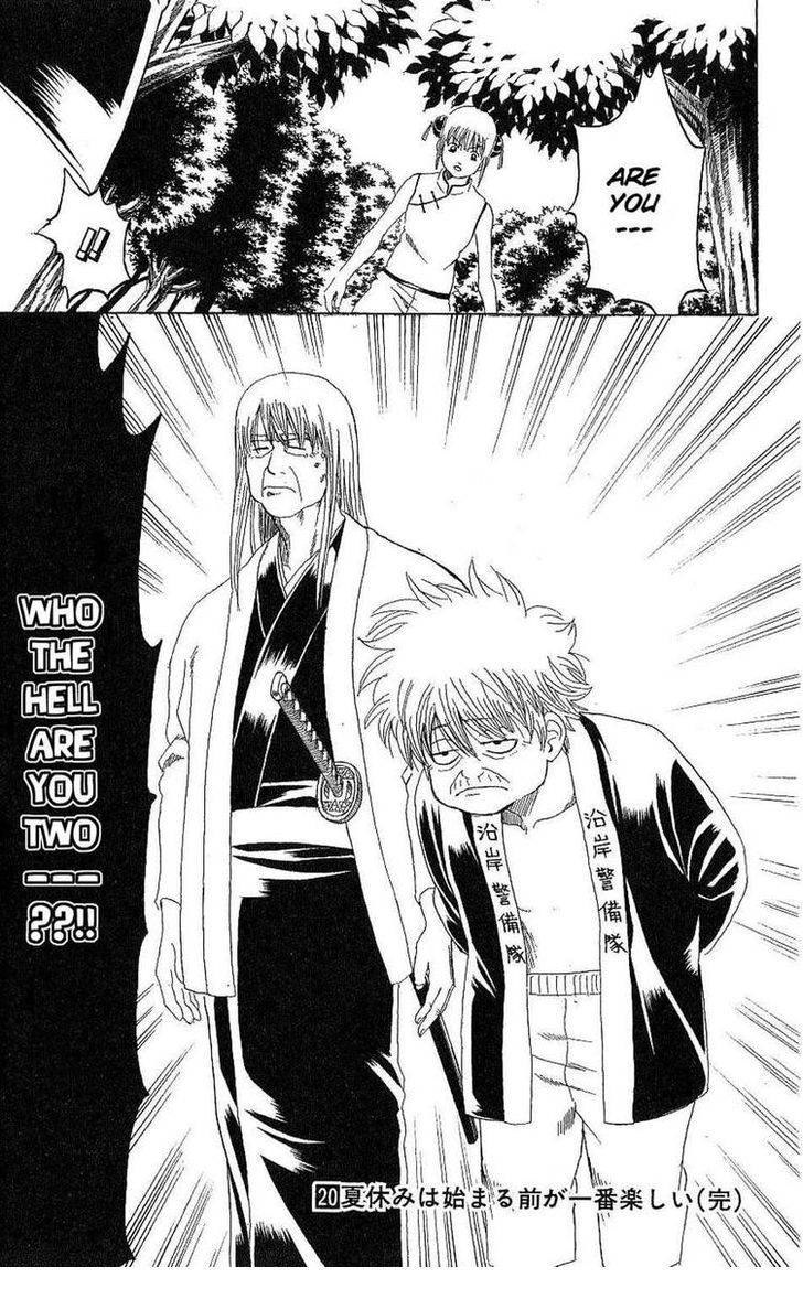 Read Gintama Manga Online