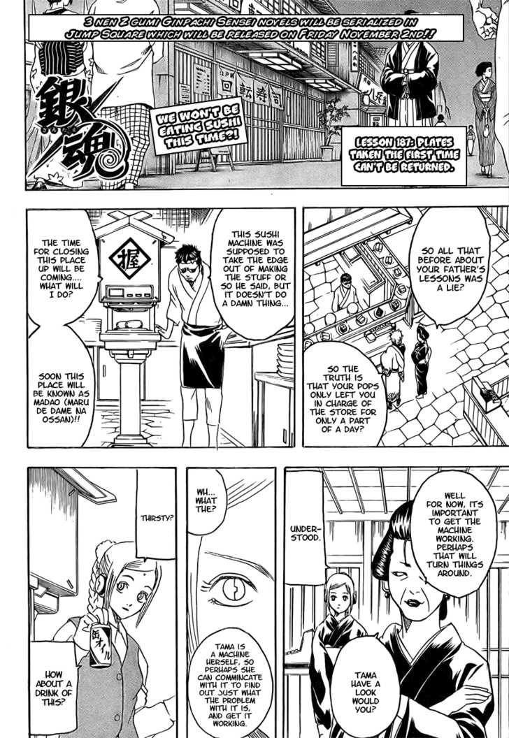 Read Gintama Manga Online