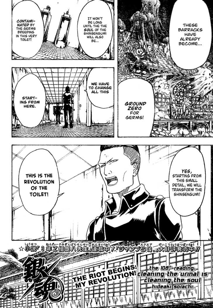Read Gintama Manga Online