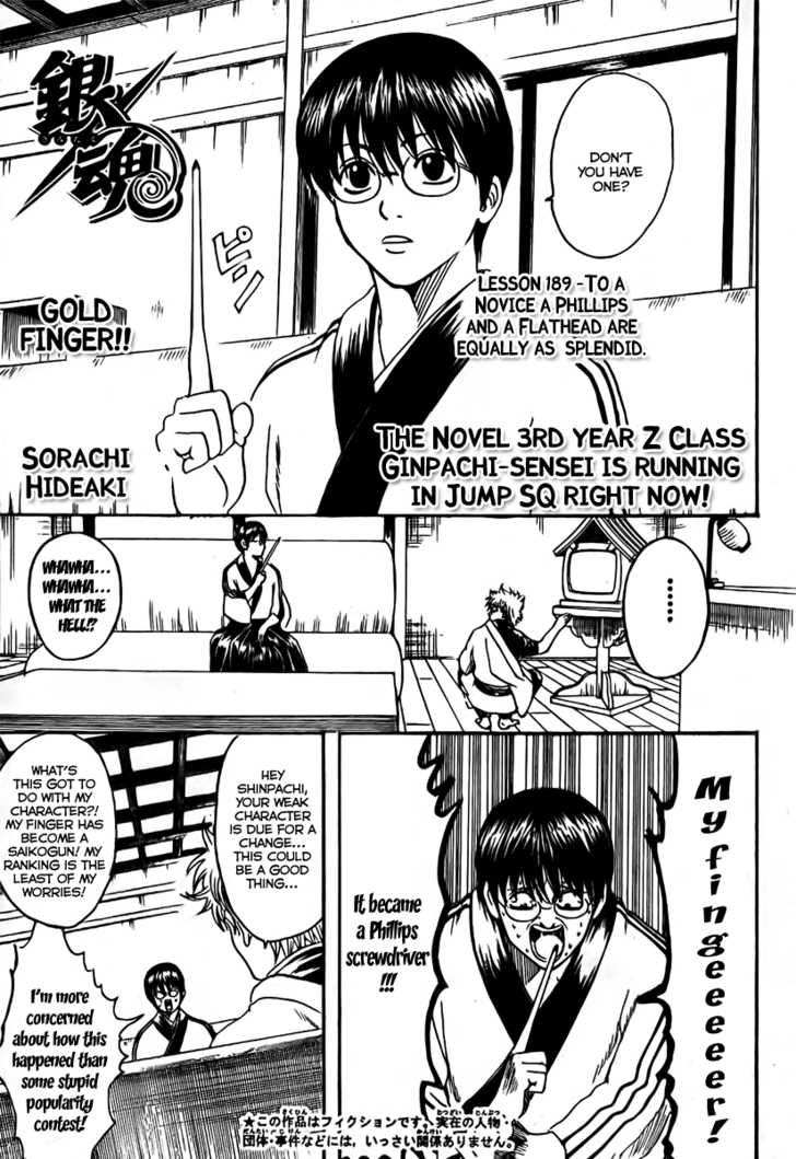 Read Gintama Manga Online