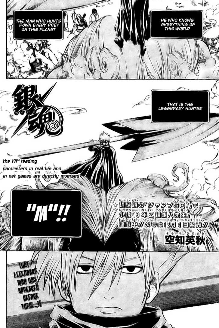 Read Gintama Manga Online