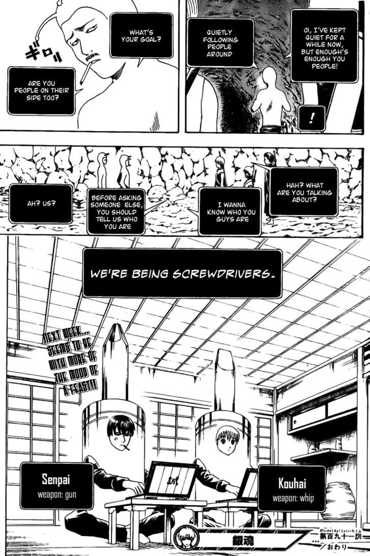 Read Gintama Manga Online
