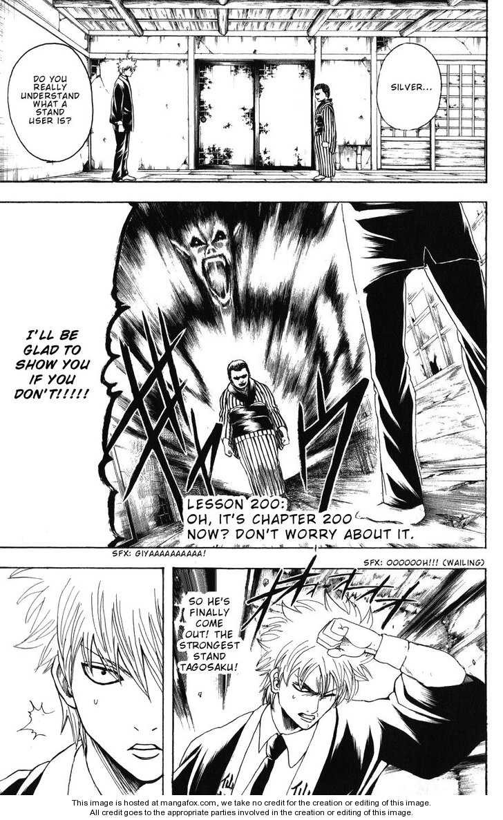 Read Gintama Manga Online
