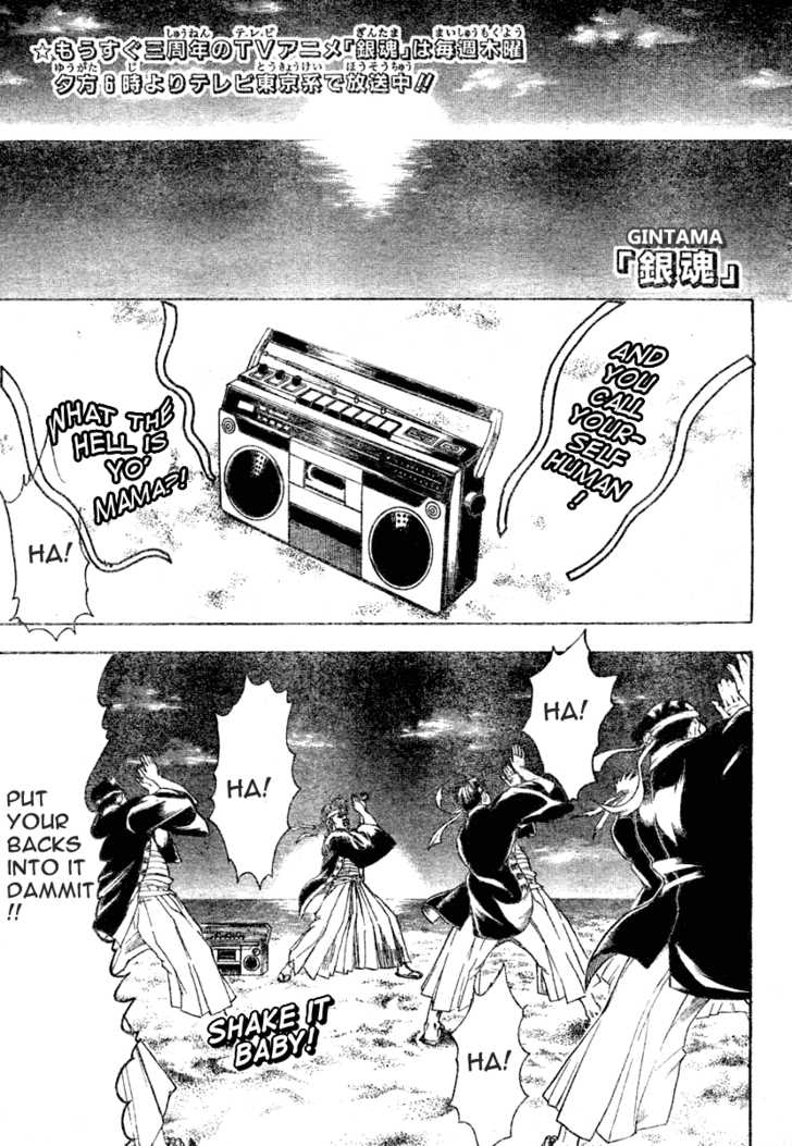Read Gintama Manga Online