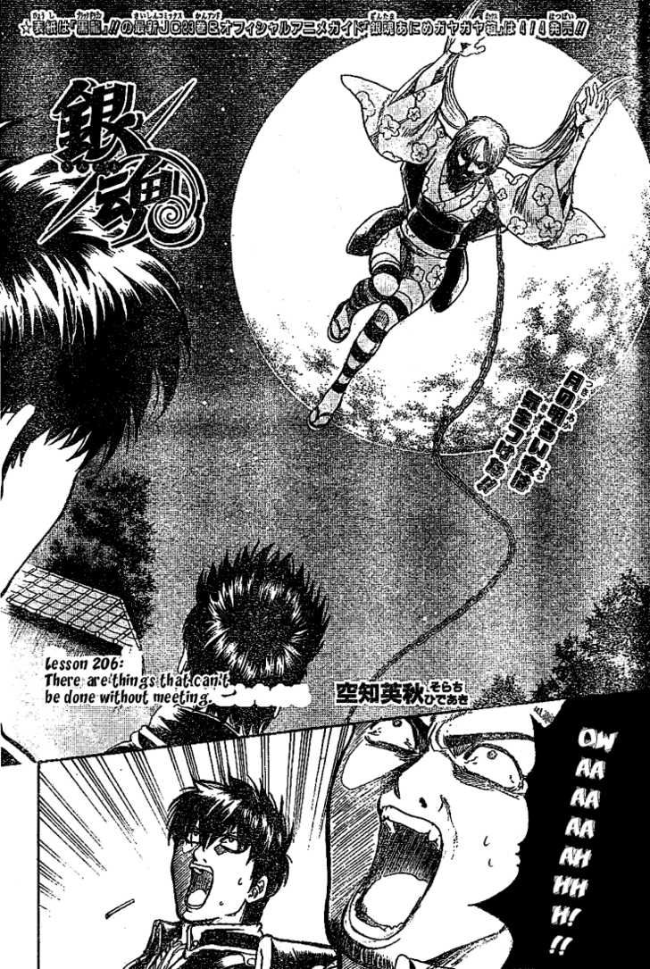 Read Gintama Manga Online
