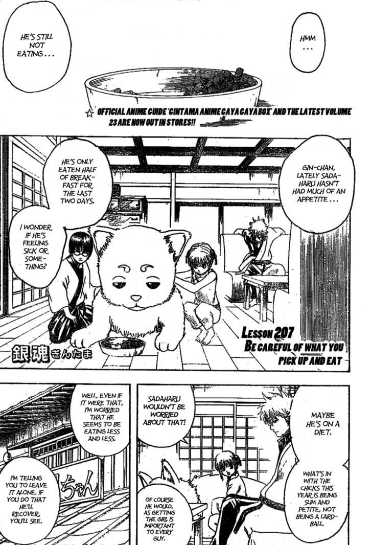 Read Gintama Manga Online
