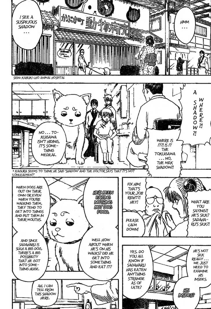 Read Gintama Manga Online