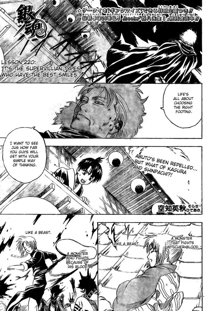 Read Gintama Manga Online