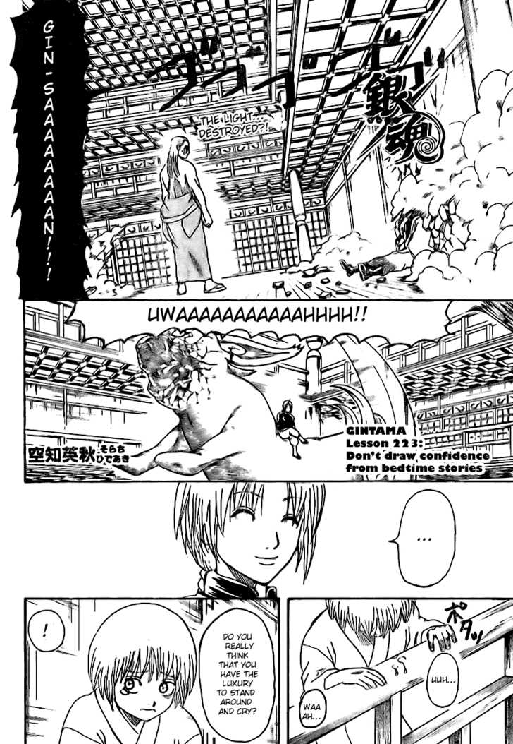 Read Gintama Manga Online