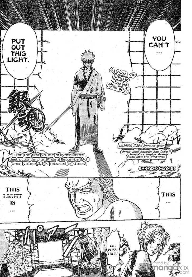 Read Gintama Manga Online