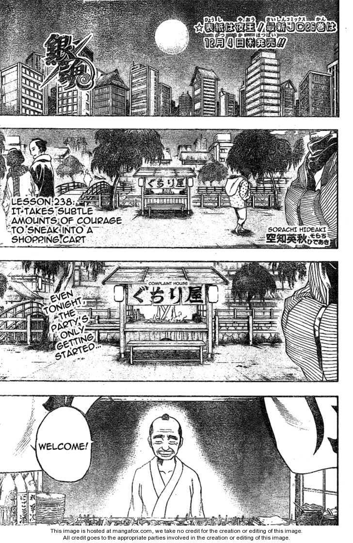 Read Gintama Manga Online