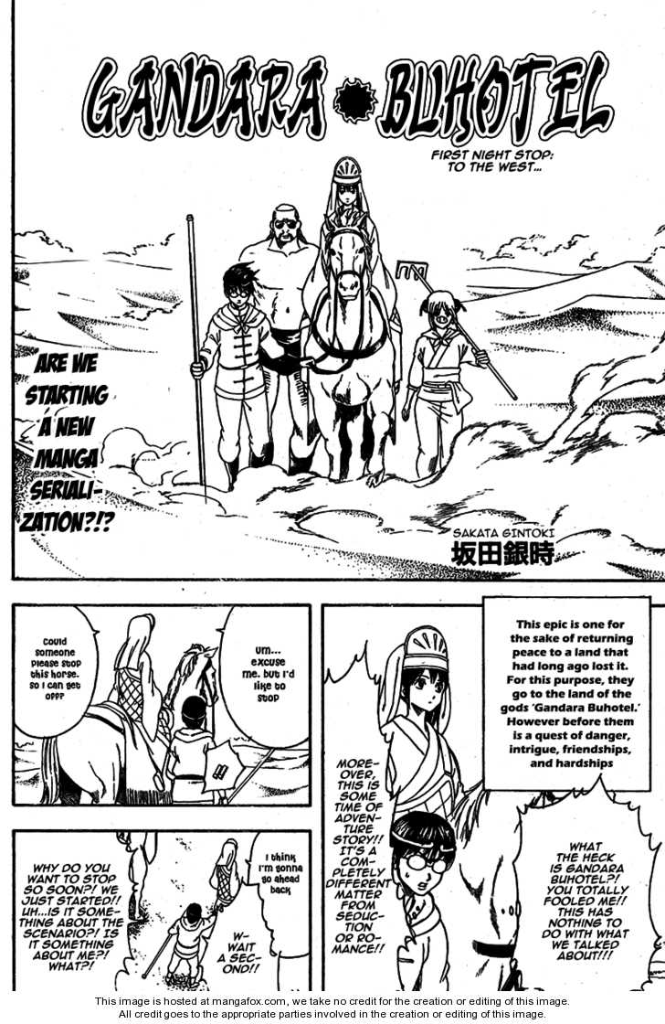 Read Gintama Manga Online