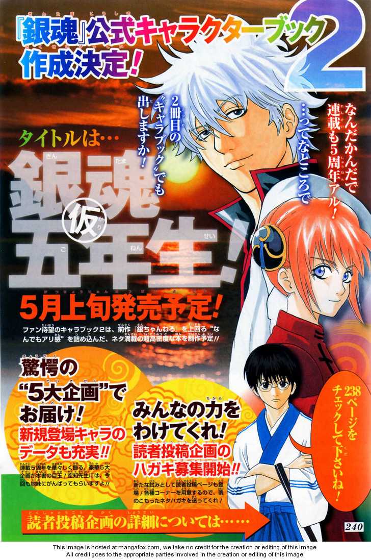 Read Gintama Manga Online