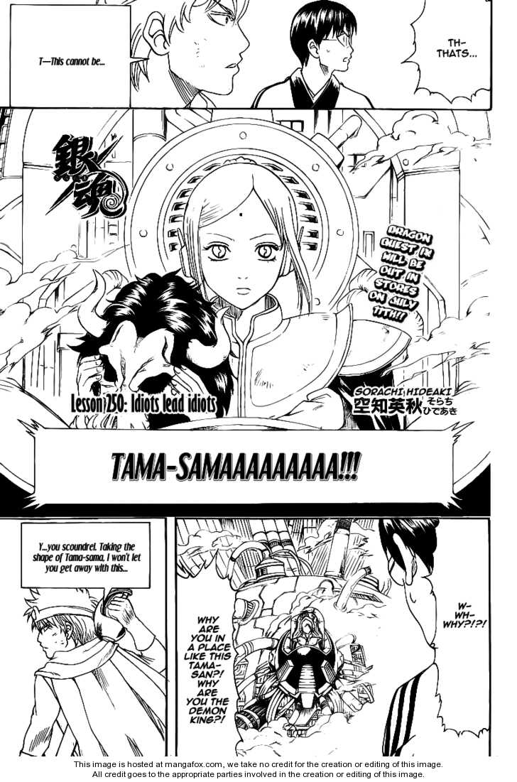 Read Gintama Manga Online