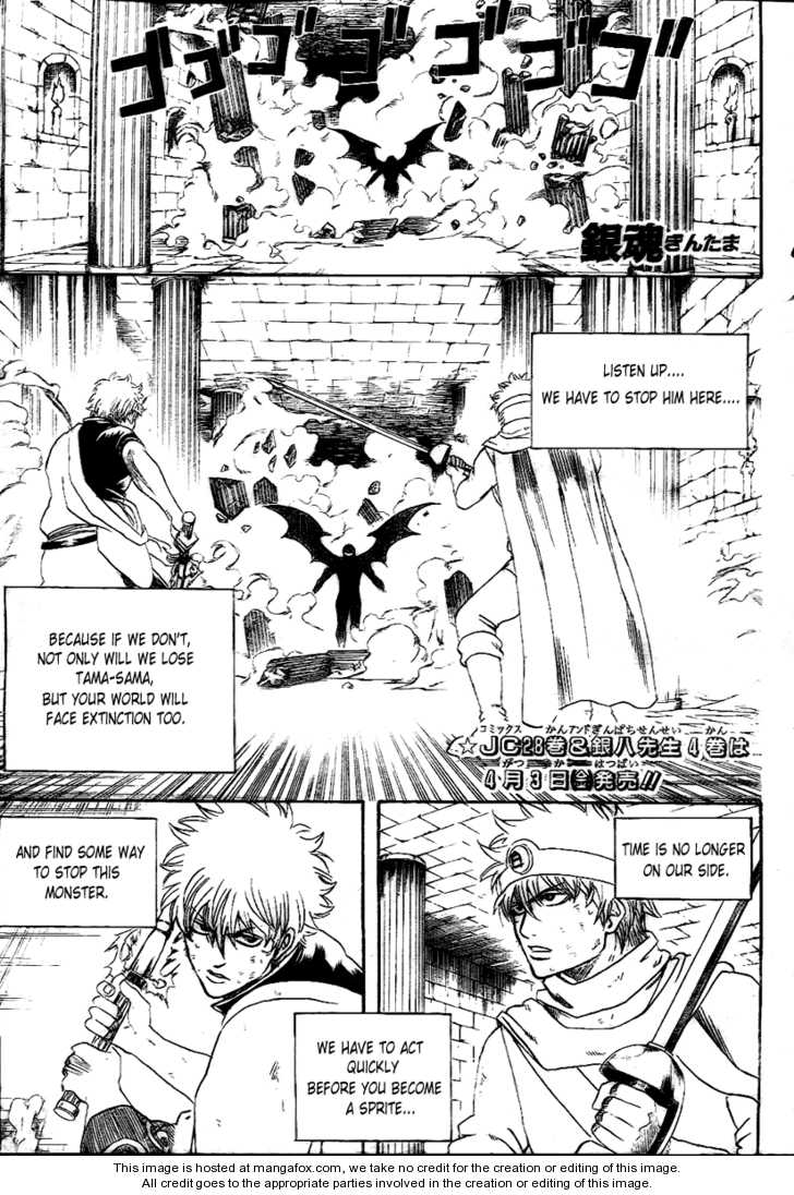Read Gintama Manga Online